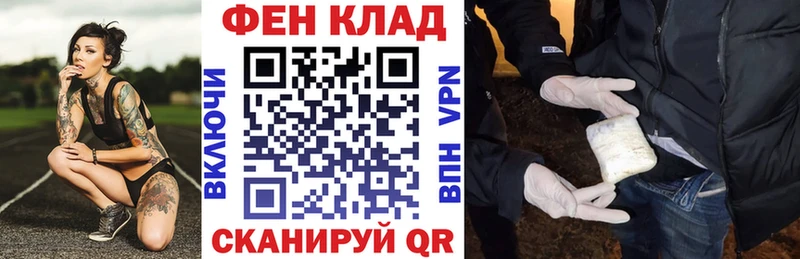АМФЕТАМИН Розовый OMG маркетплейс Тверь сколько стоит