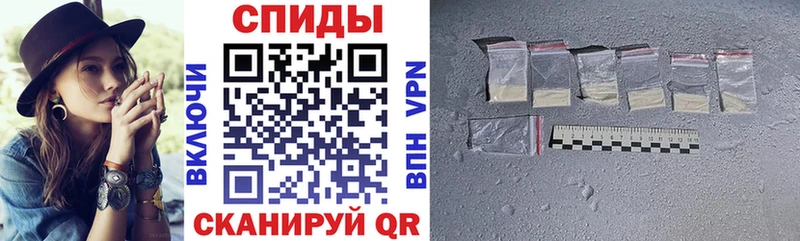 Amphetamine Розовый Тверь