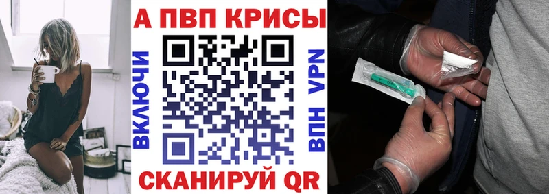Alpha PVP Crystall  shop какой сайт  Тверь 