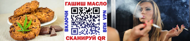 где купить наркоту  Тверь  ОМГ ОМГ ссылка  Cannafood марихуана 