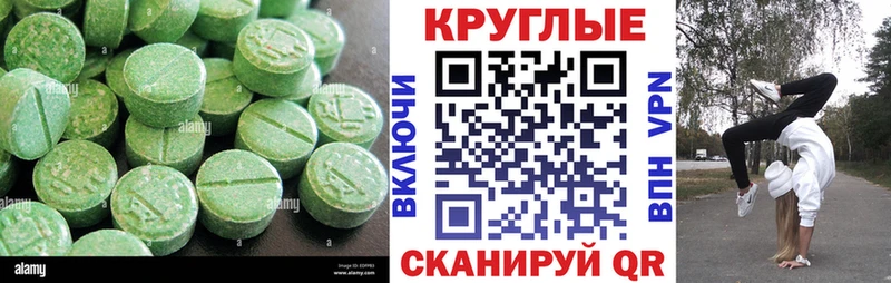 blacksprut ТОР Тверь Ecstasy Дубай