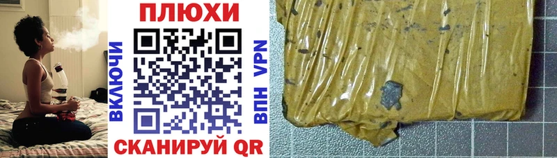 цена наркотик  Тверь  ГАШИШ убойный 