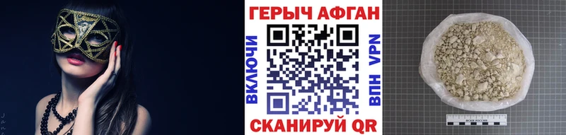 ГЕРОИН белый  Тверь 