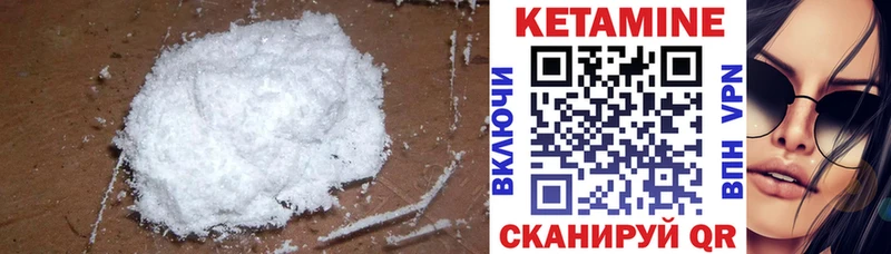 ссылка на мегу ССЫЛКА Тверь Кетамин VHQ