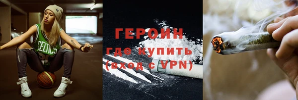 герыч Алексеевка