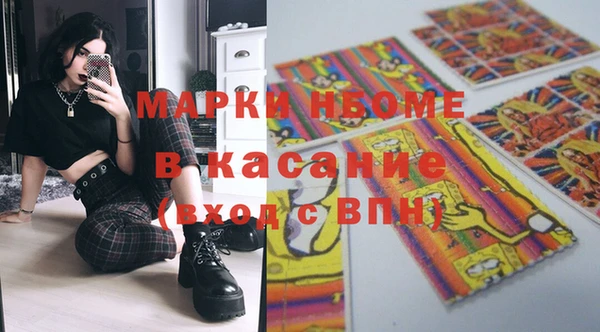 альфа пвп Алексин