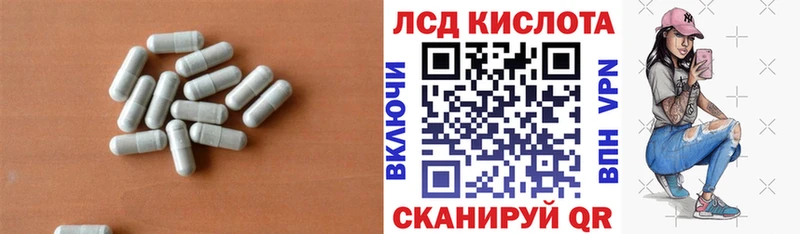 Лсд 25 экстази ecstasy Тверь
