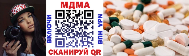 MDMA молли  ссылка на мегу как войти  Тверь 