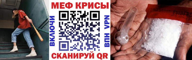 Мефедрон мука  цена   Тверь 