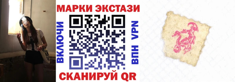 Марки N-bome 1500мкг  наркота  Тверь 