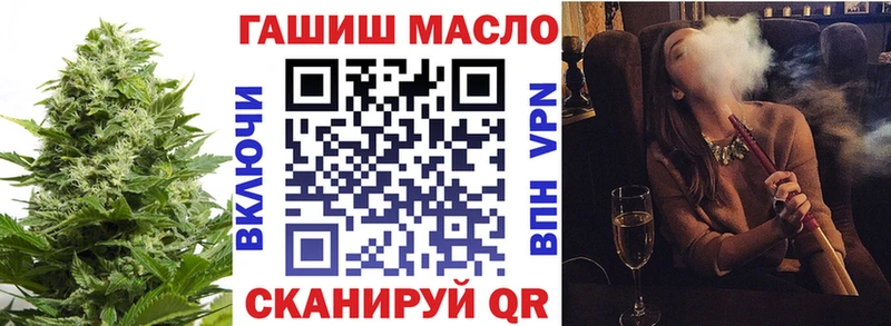 Дистиллят ТГК вейп с тгк  закладки  Тверь 